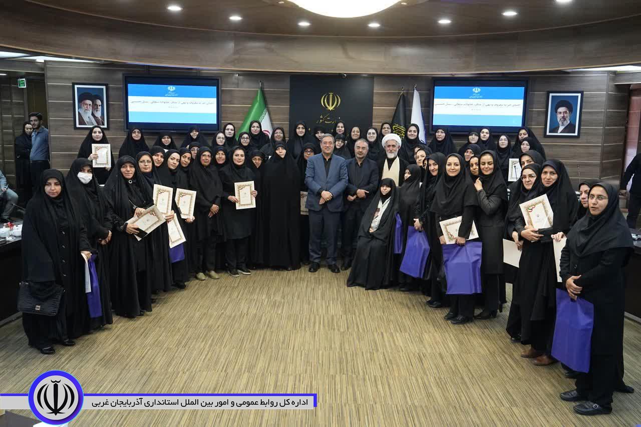 به ریاست استاندار آذربایجانغربی انجام شد؛
