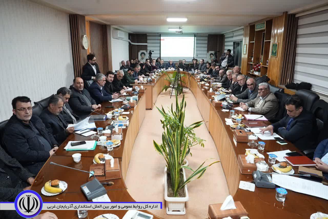 به ریاست استاندار آذربایجان‌غربی انجام شد؛