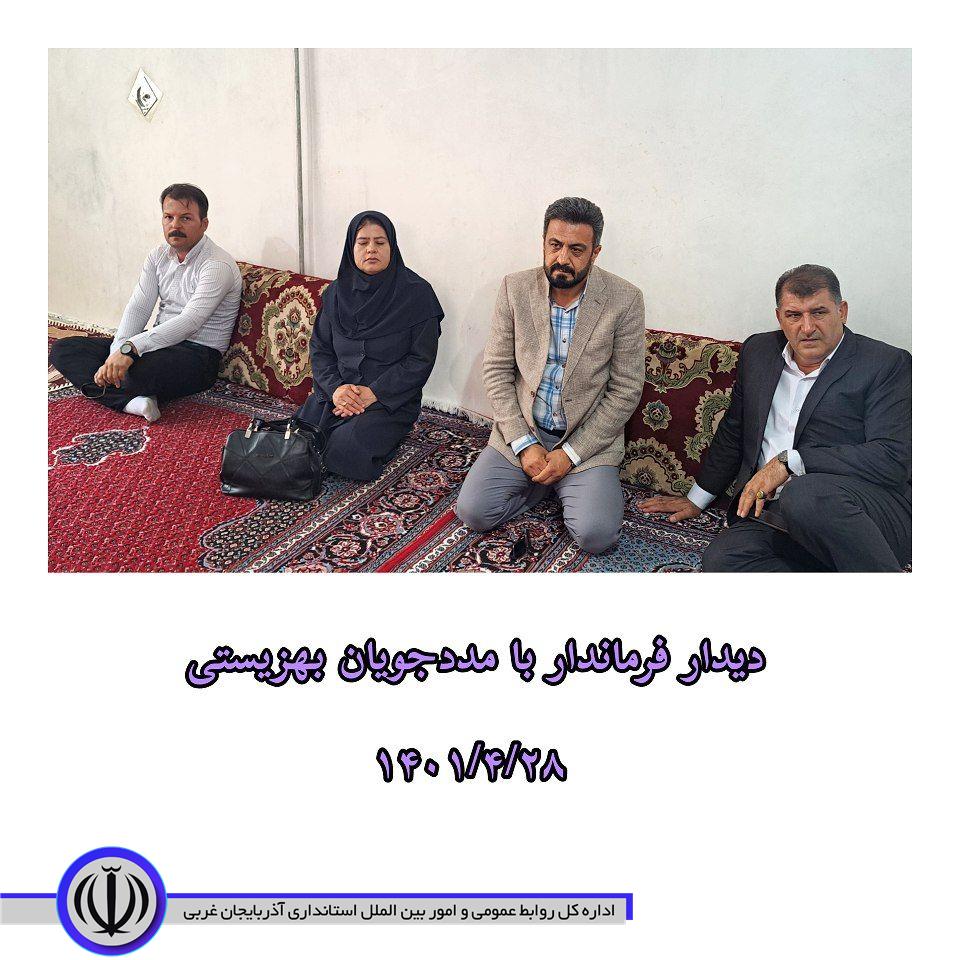 دیدار فرماندار شهرستان اشنویه با مددجویان بهزیستی
