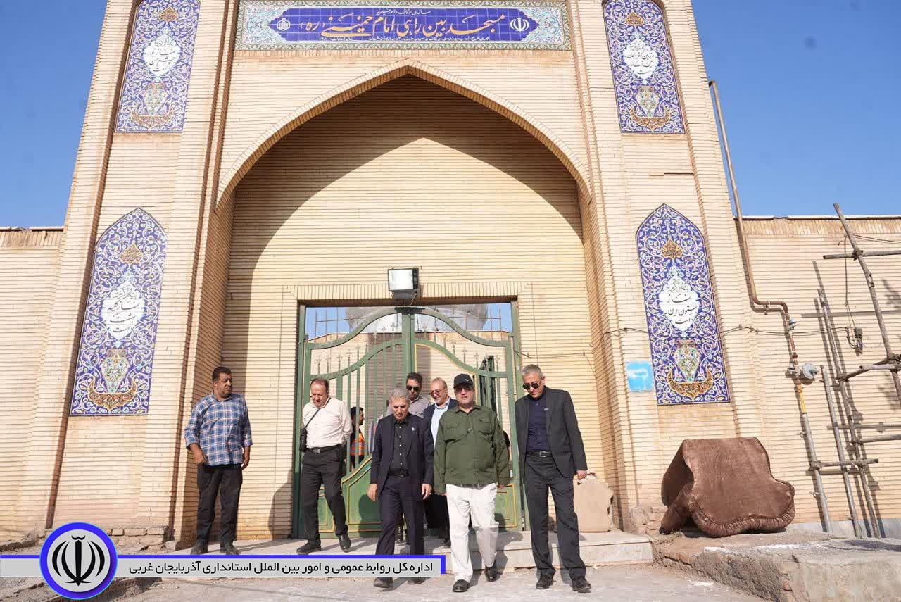 بازدید استاندار آذربایجانغربی از مسجد بینراهی امام خمینی (ره)
