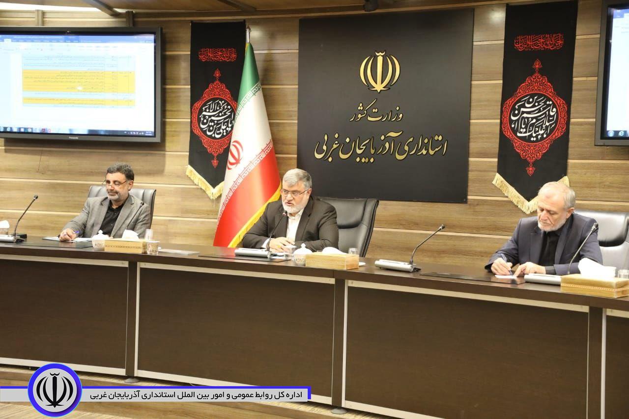 برگزاری جلسه ستاد خانواده و جمعیت استان به ریاست محمدصادق معتمدیان استاندار آذربایجان‌غربی