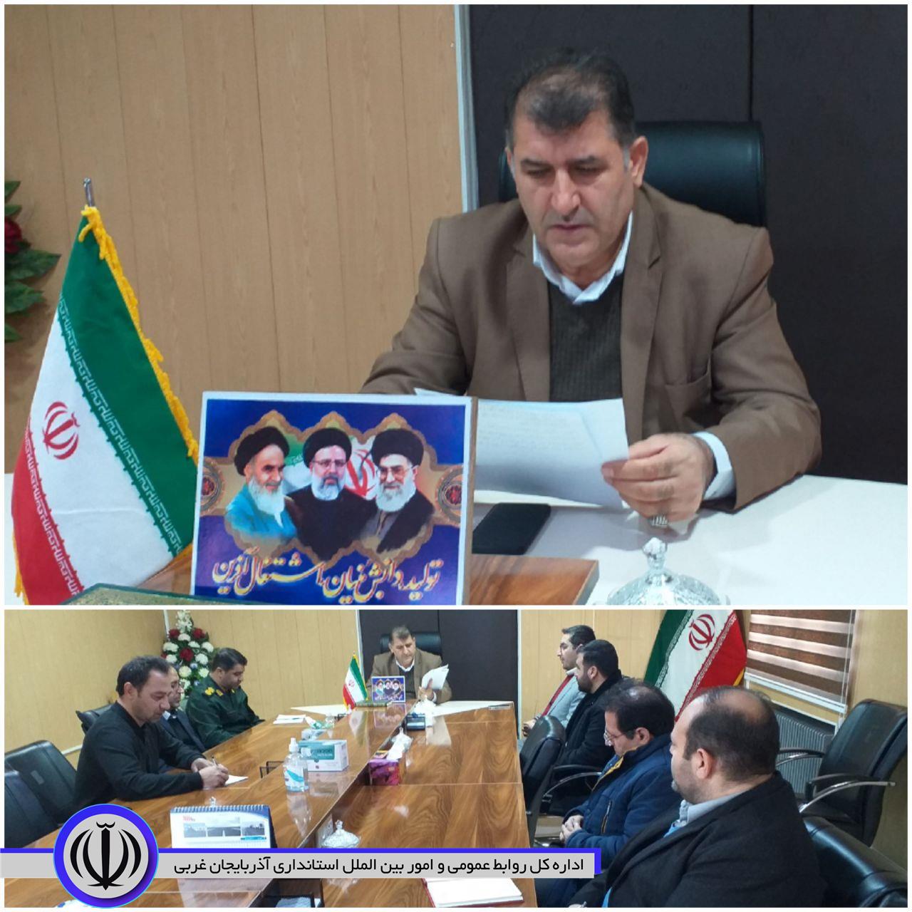 چهارمین جلسه کمیته رصد نارضایتی های عمومی شهرستان