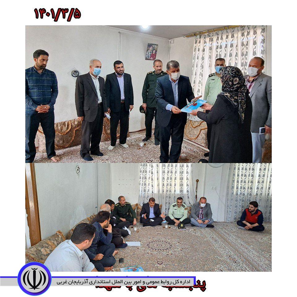 دیدار و تجلیل فرماندار و اعضای شورای تامین شهرستان اشنویه از خانواده معظم شهید قادر سهیلی
