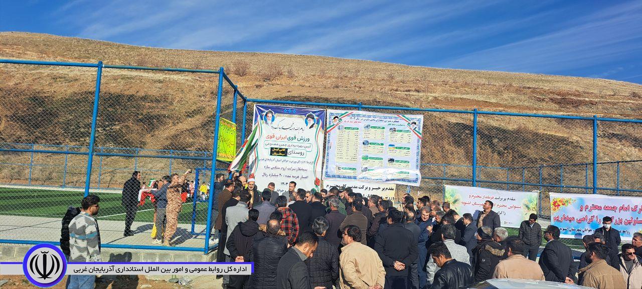 در پنجمین روز از دهه مبارکه فجر 16 طرح عمرانی در اشنویه با اعتبار 49 میلیارد تومان افتتاح شد