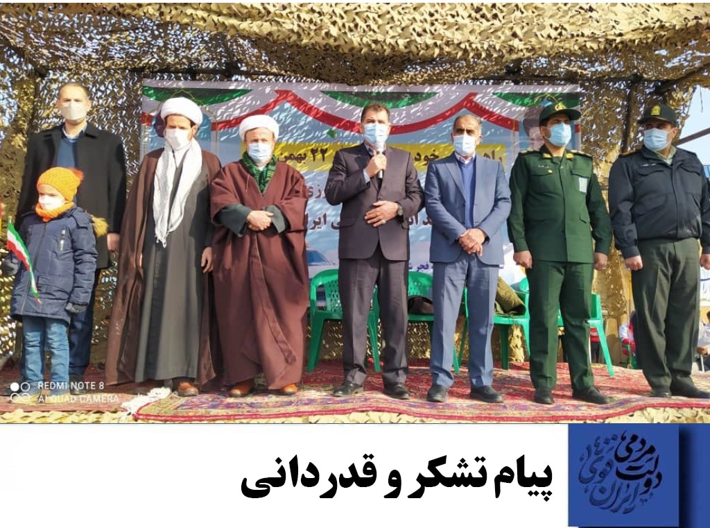 پیام تشکر و قدردانی