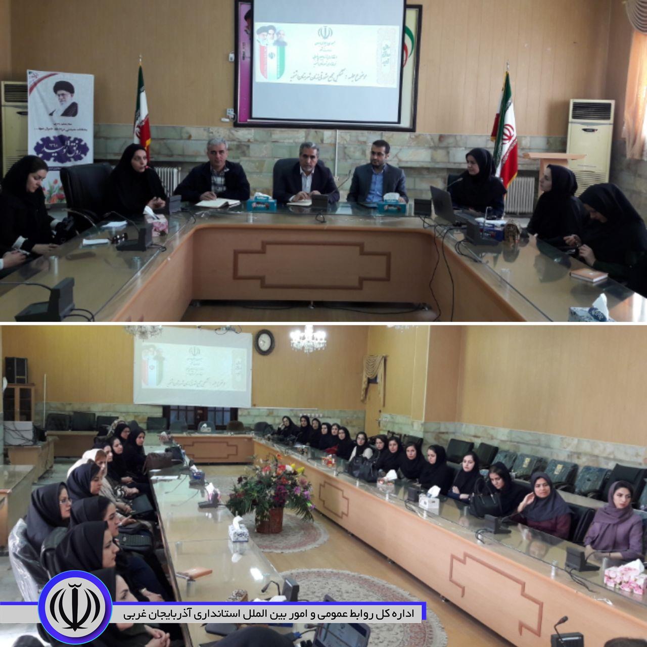تشکیل مجمع مشورتی بانوان شهرستان اشنویه