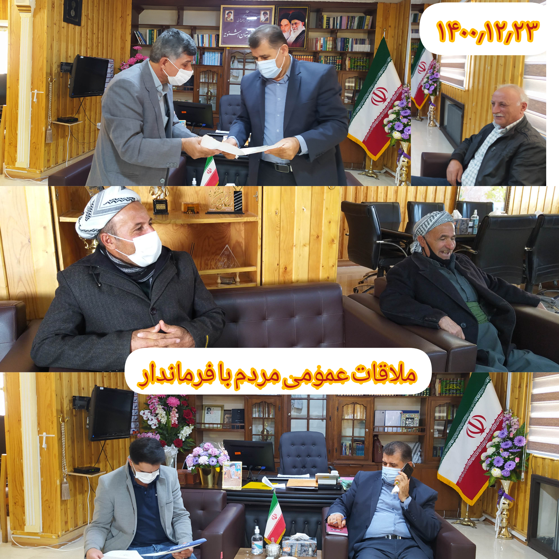 ملاقات عمومی مردم با فرماندار