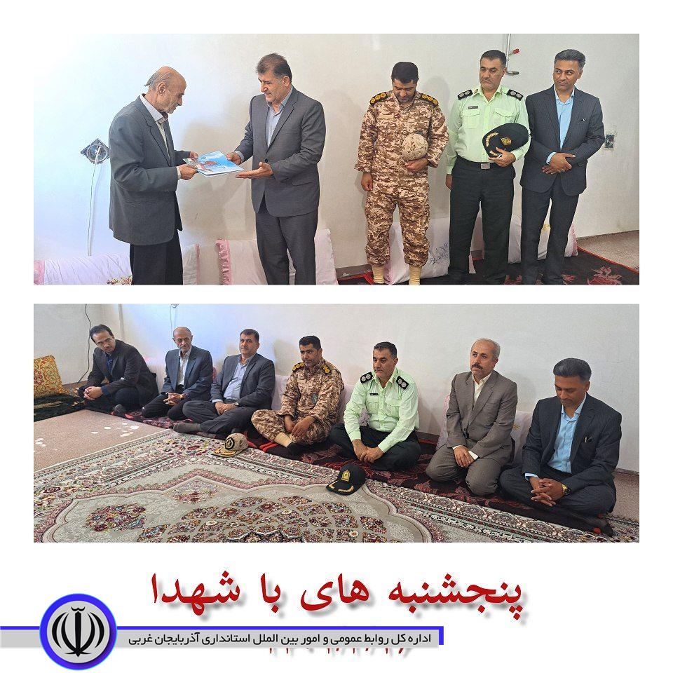 تجلیل فرماندار اشنویه از پدر معظم شهیده نسترن صفایی فر