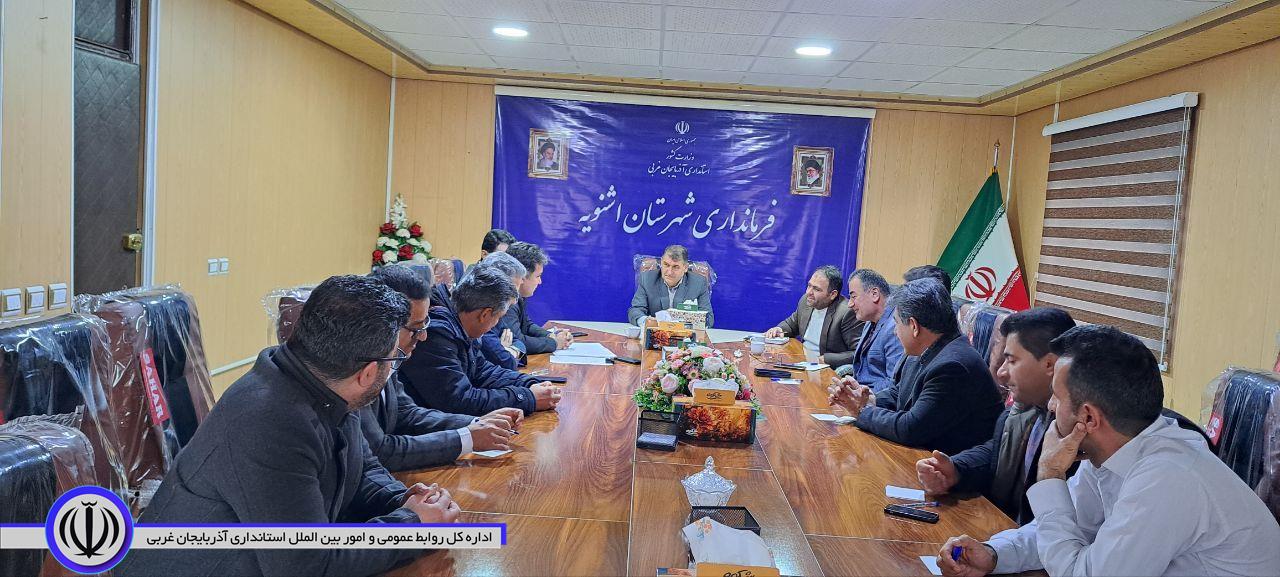 برگزاری جلسه اتاق اصناف بخش کشاورزی به ریاست فرماندار شهرستان اشنویه