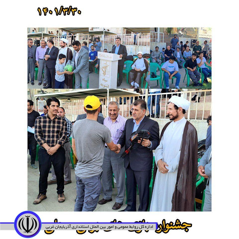 جشنواره بازی های بومی محلی در زمین چمن  اداره ورزش و جوانان به همت سپاه، فرمانداری،  شهرداری اشنویه و اداره ورزش و جوانان