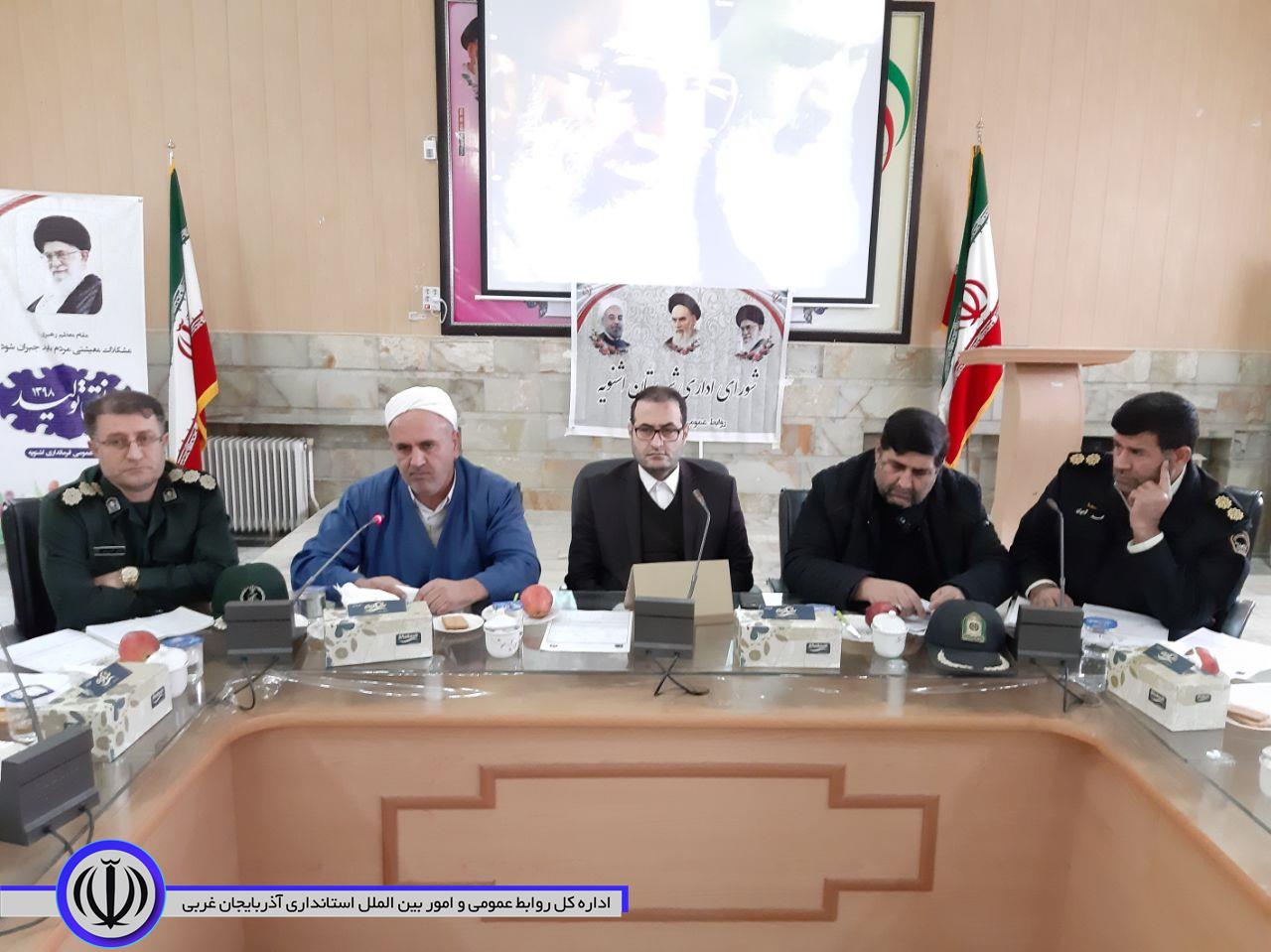 برگزاری هفتمین جلسه شورای اداری اشنویه در سالجاری