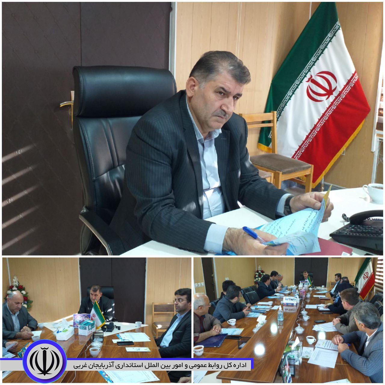 💢 جلسه کارگروه شهرستانی ستاد توسعه بیمه اجتماعی کشاورزان، روستائیان و عشایر