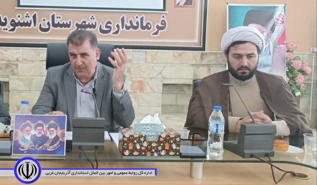 سومین جلسه شورای اداری شهرستان اشنویه