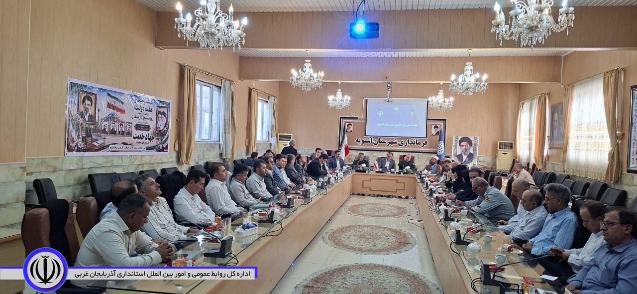 فرماندار اشنویه در جلسه شورای اداری شهرستان تأکید کرد؛