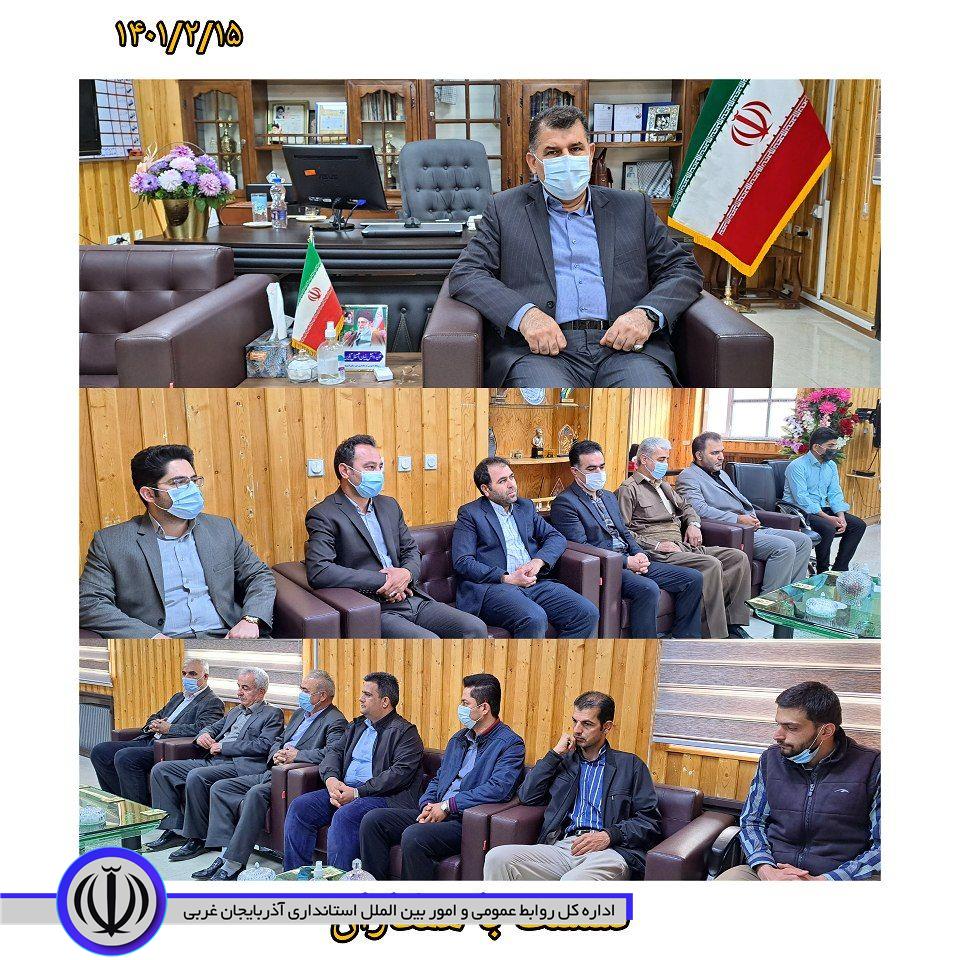 نشست با همکاران
