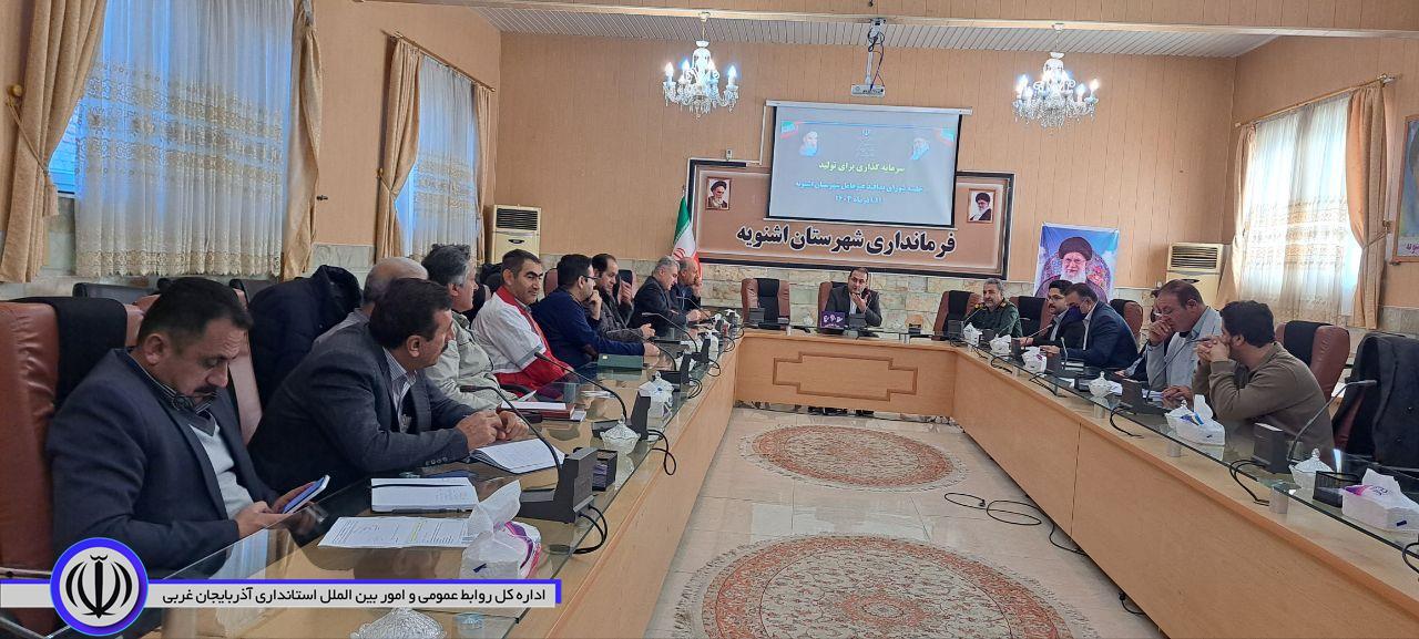 تاکید سرپرست فرمانداری اشنویه بر اقدامات لازم خودحفاظتی دستگاه های اجرایی