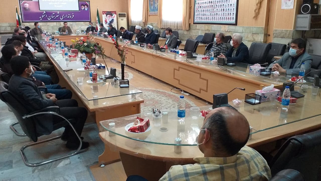 برگزاری جلسه انتخاب معتمدین هیات های اجرایی انتخابات سیزدهمین دوره ریاست جمهوری و ششمین دوره شوراهای اسلامی بخش مرکزی اشنویه