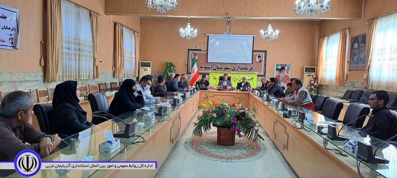 جلسه کارگروه شورای ترویج و توسعه فرهنگ ایثار و شهادت با ریاست فرماندار شهرستان اشنویه