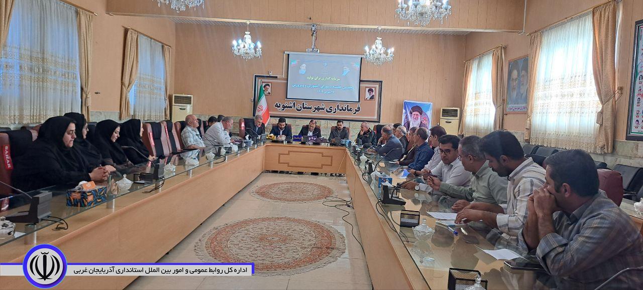 برگزاری پنجمین جلسه شورای آموزش و پرورش شهرستان در سال 1404