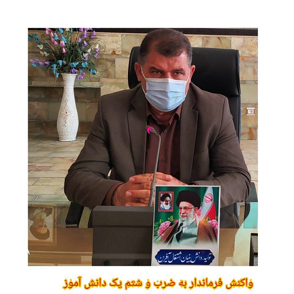 فرماندار اشنویه به ضرب و شتم دانش آموز واکنش نشان داد.