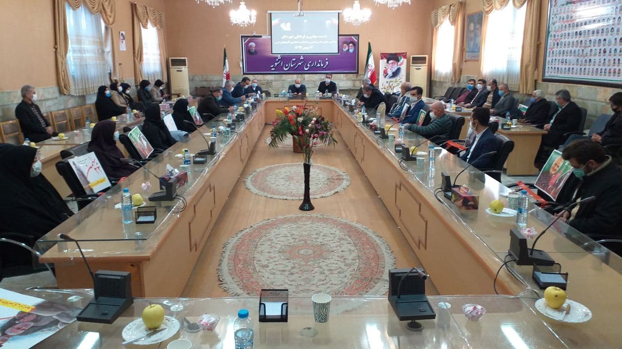 برگزاری نشست سیاسی و فرهنگی شهرستان با حضور معاون سیاسی، امنیتی و اجتماعی استانداری آذربایجان غربی