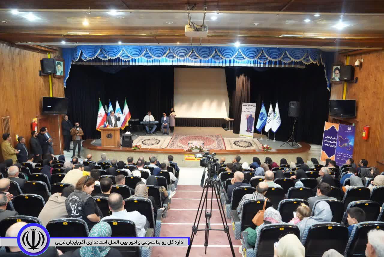 با حضور استاندار آذربایجان‌غربی انجام شد؛ برگزاری مراسم گرامیداشت روز عصای سفید در ارومیه