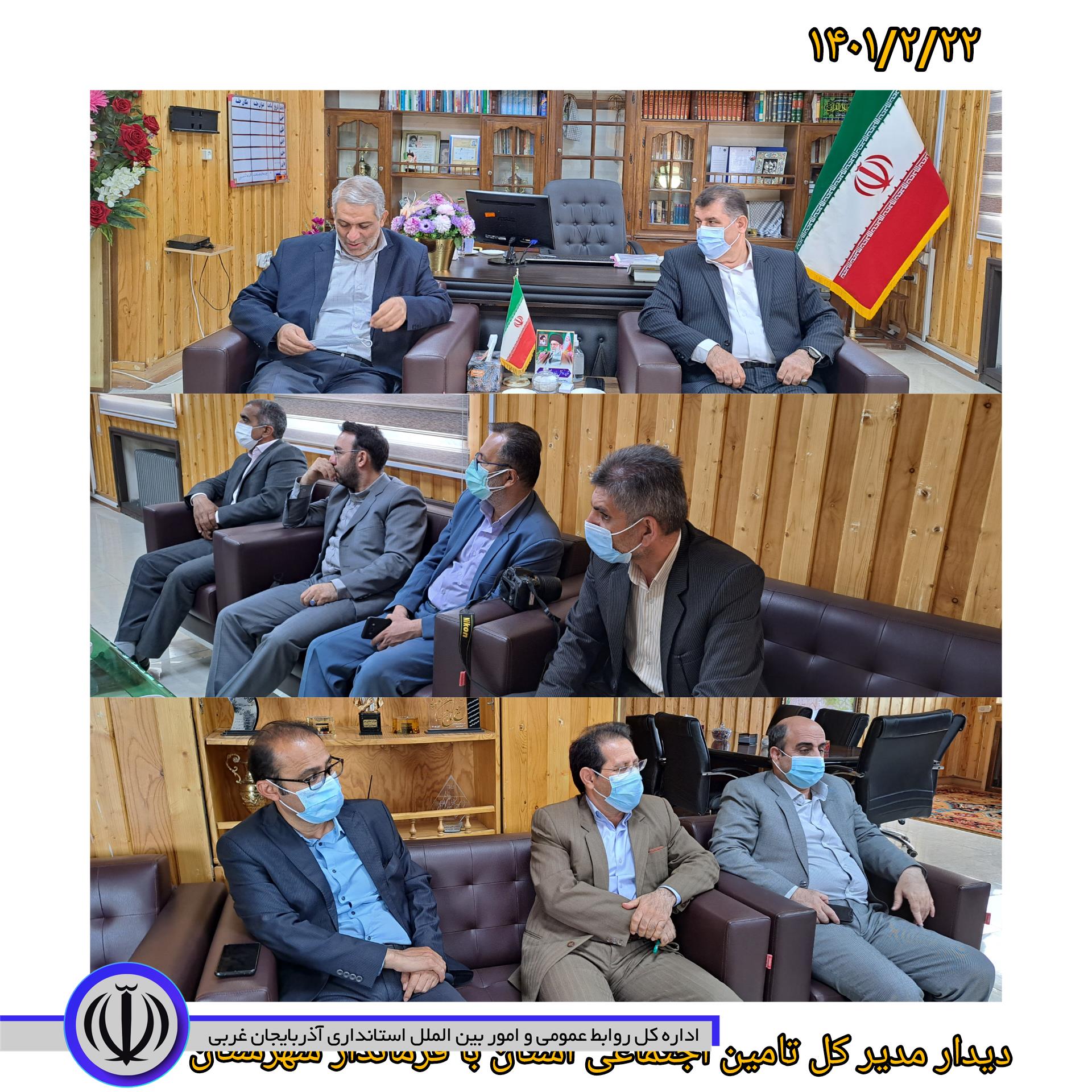 دیدار مقدمی کیا مدیر کل تامین اجتماعی استان آذربایجان غربی با فرماندار شهرستان اشنویه
