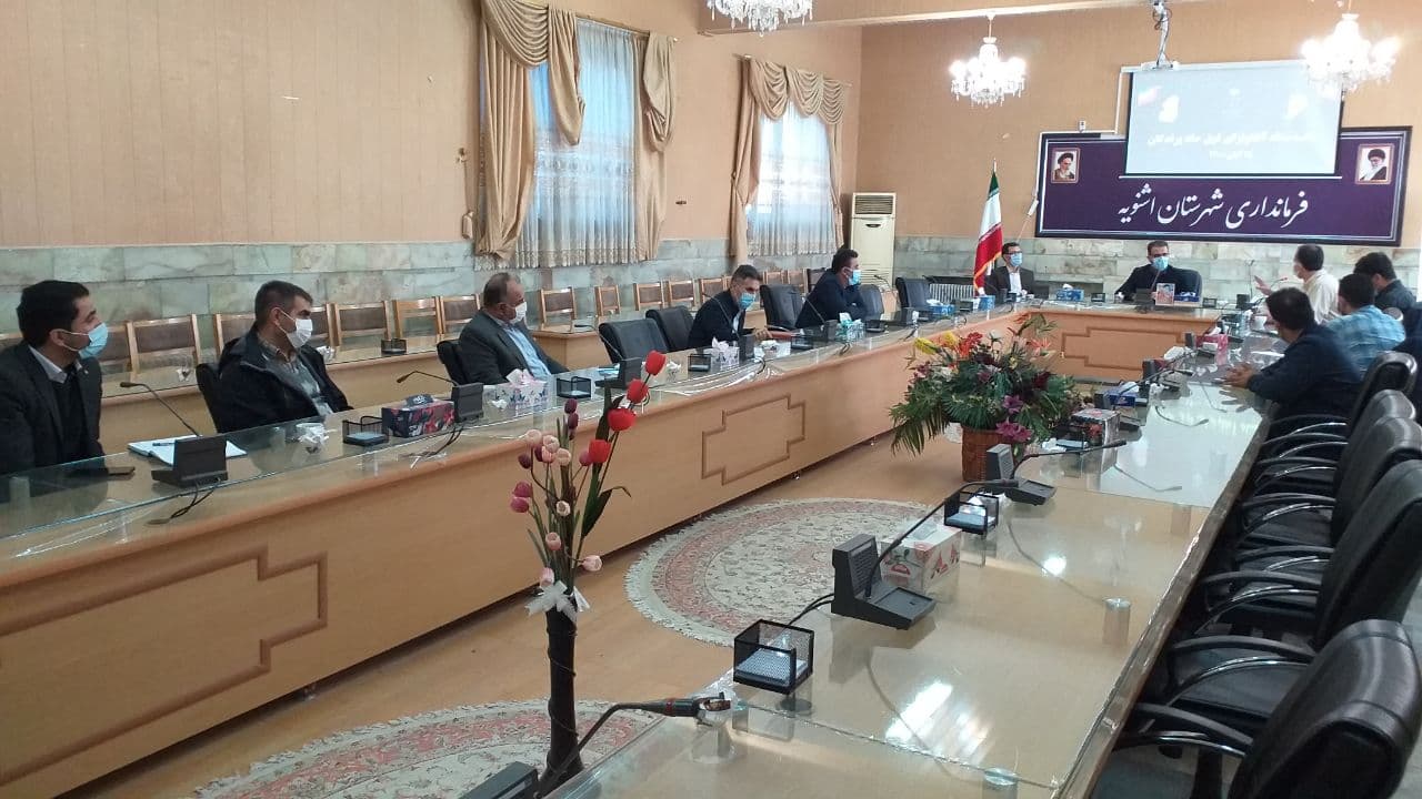 برگزاری جلسه ستاد آنفلونزای فوق حاد پرندگان شهرستان اشنویه
