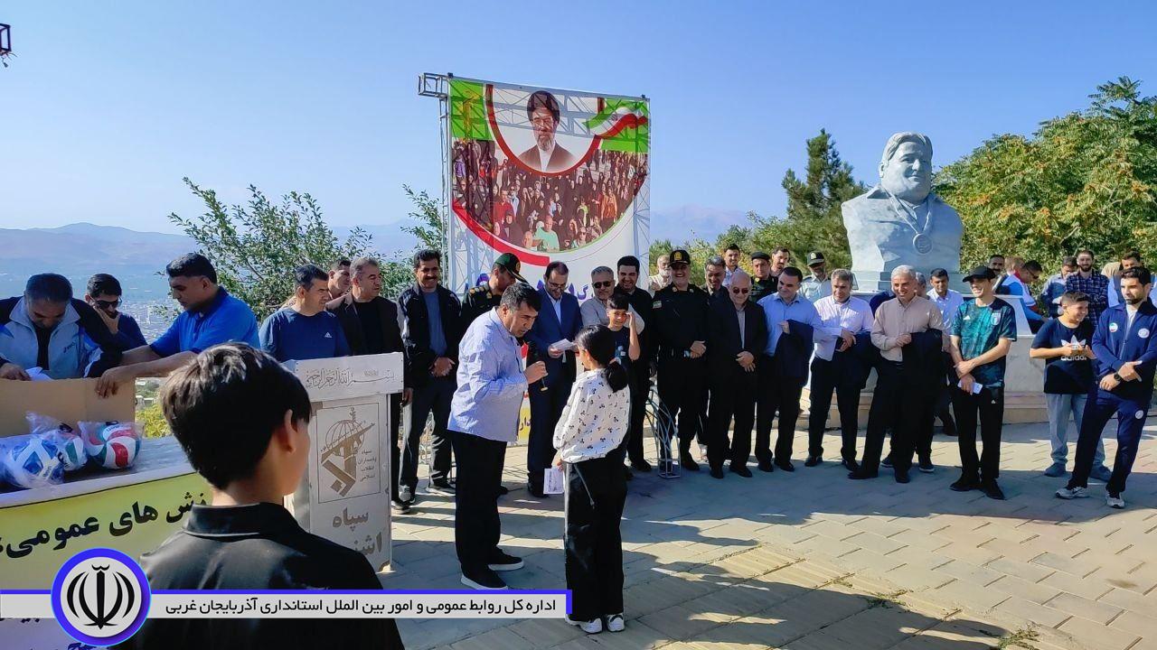 به مناسبت هفته دفاع مقدس برگزار شد؛