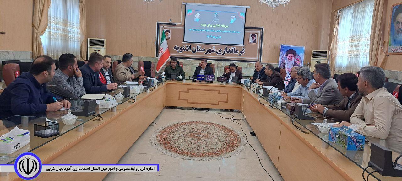 تاکید فرماندار اشنویه بر اجرای کامل مصوبات ستاد مدیریت بحران شهرستان