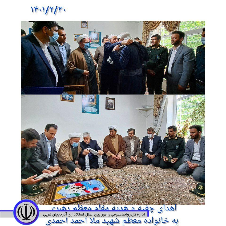 با حضور وزیر ورزش و جوانان صورت گرفت: اهدای چفیه و هدیه مقام معظم رهبری به خانواده معظم شهید ملا احمد احمدی
