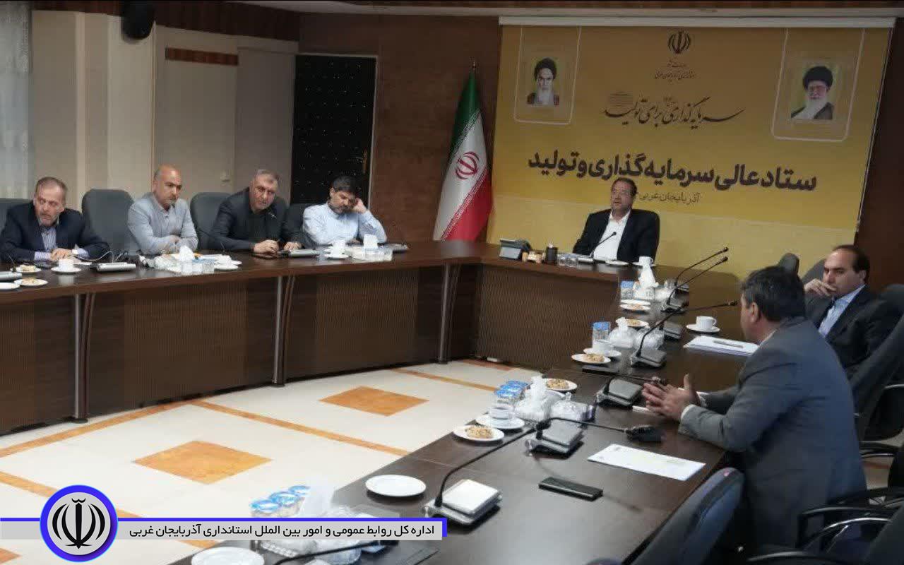 برگزاری جلسه بررسی آخرین وضعیت احداث راه های ارتباطی استان به ریاست استاندار آذربایجانغربی