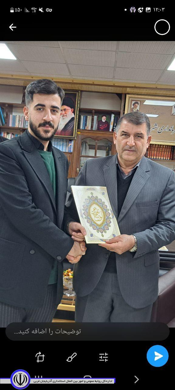 آیین تجلیل از جوانان موفق شهرستان بمناسبت هفته جوان