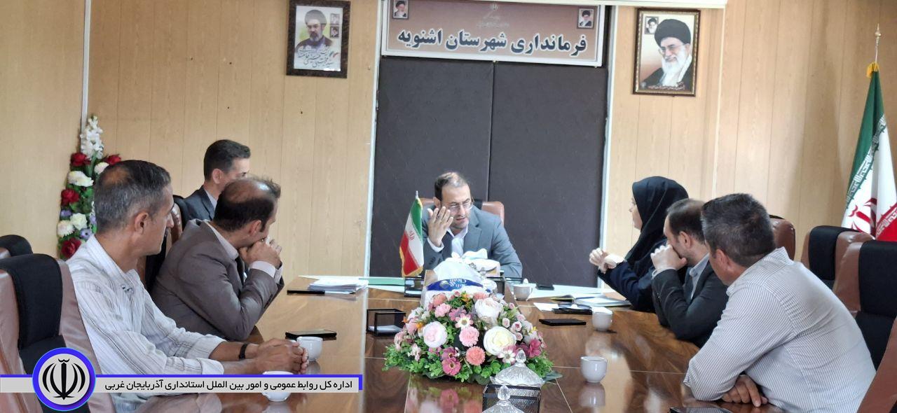 فرماندار اشنویه بر پیگیری مشکلات زیرساختی و توسعه ظرفیتهای گردشگری شهرستان تأکید کرد.
