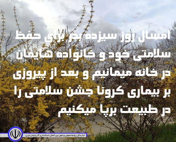 اطلاعیه