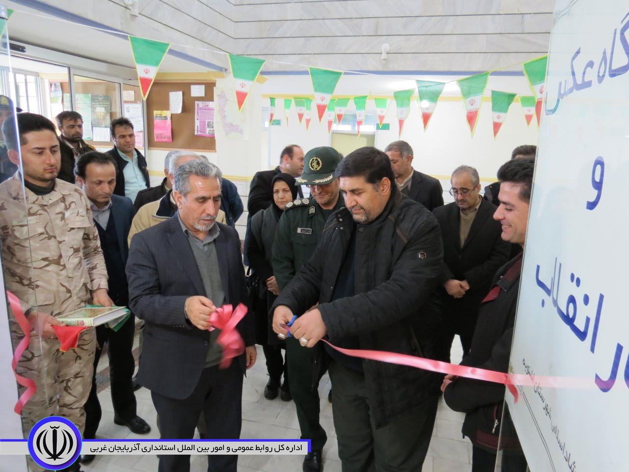 افتتاح نمایشگاه عکس و آثار انقلاب