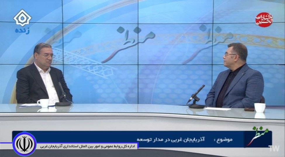 هماکنون؛ حضور رضا رحمانی استاندار آذربایجانغربی در برنامه زنده تلویزیونی "منظر" صداوسیمای مرکز استان