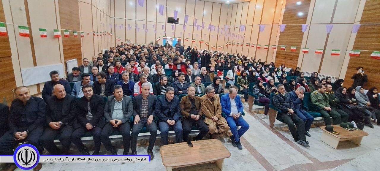 همایش بزرگ جشن انقلاب در سالن اجتماعات اداره فرهنگ و ارشاد اسلامی اشنویه برگزار شد