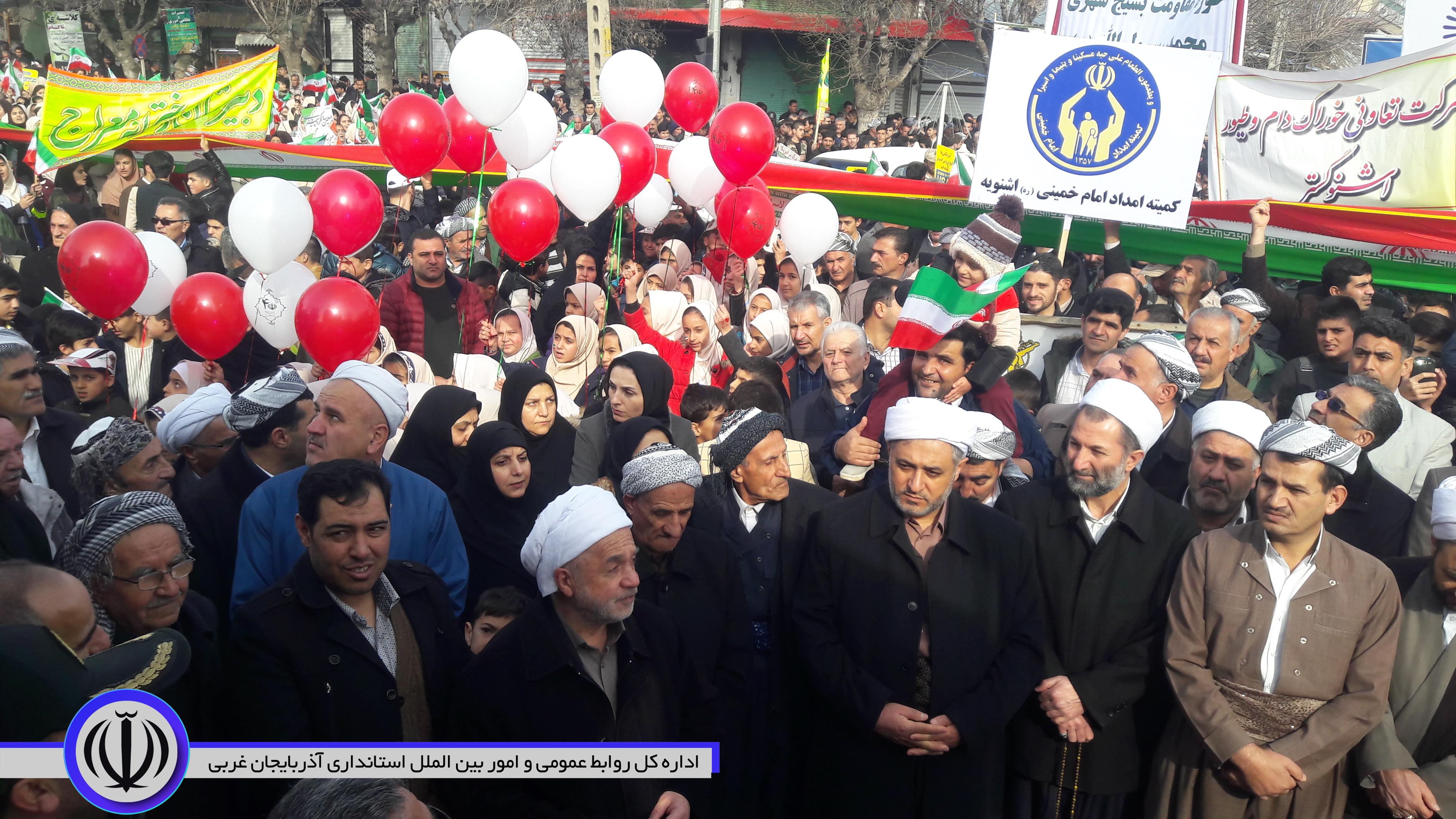 راهپیمایی یوم الله ۲۲ بهمن اشنویه