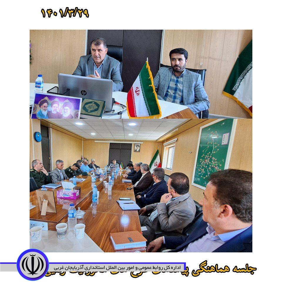 با ریاست فرماندار شهرستان اشنویه صورت گرفت