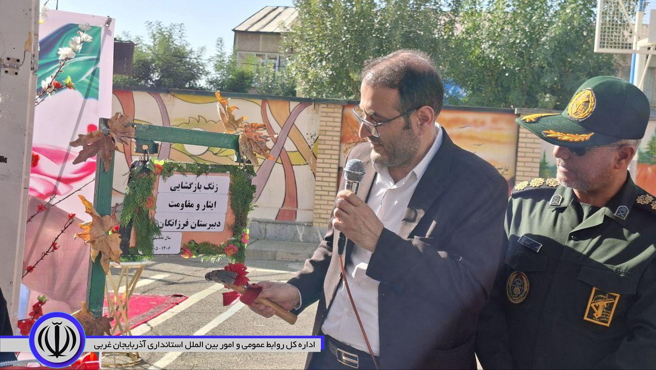 🔹فرماندار اشنویه بر تقویت تعلیم و تربیت، مهارتآموزی و اجرای توصیههای رهبر معظم انقلاب تأکید کرد