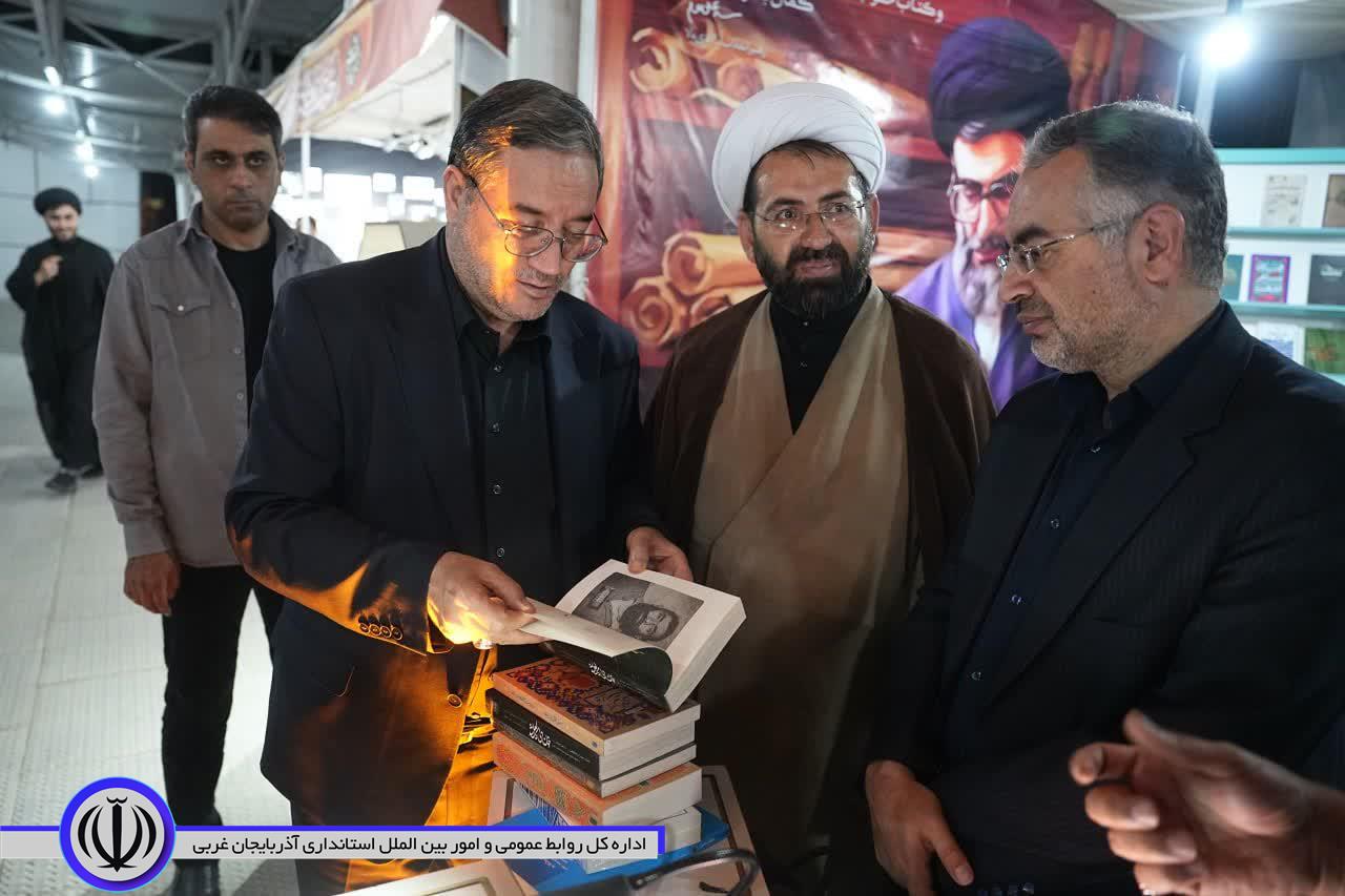 بازدید استاندار آذربایجانغربی از نمایشگاه فرهنگی مصلی ارومیه