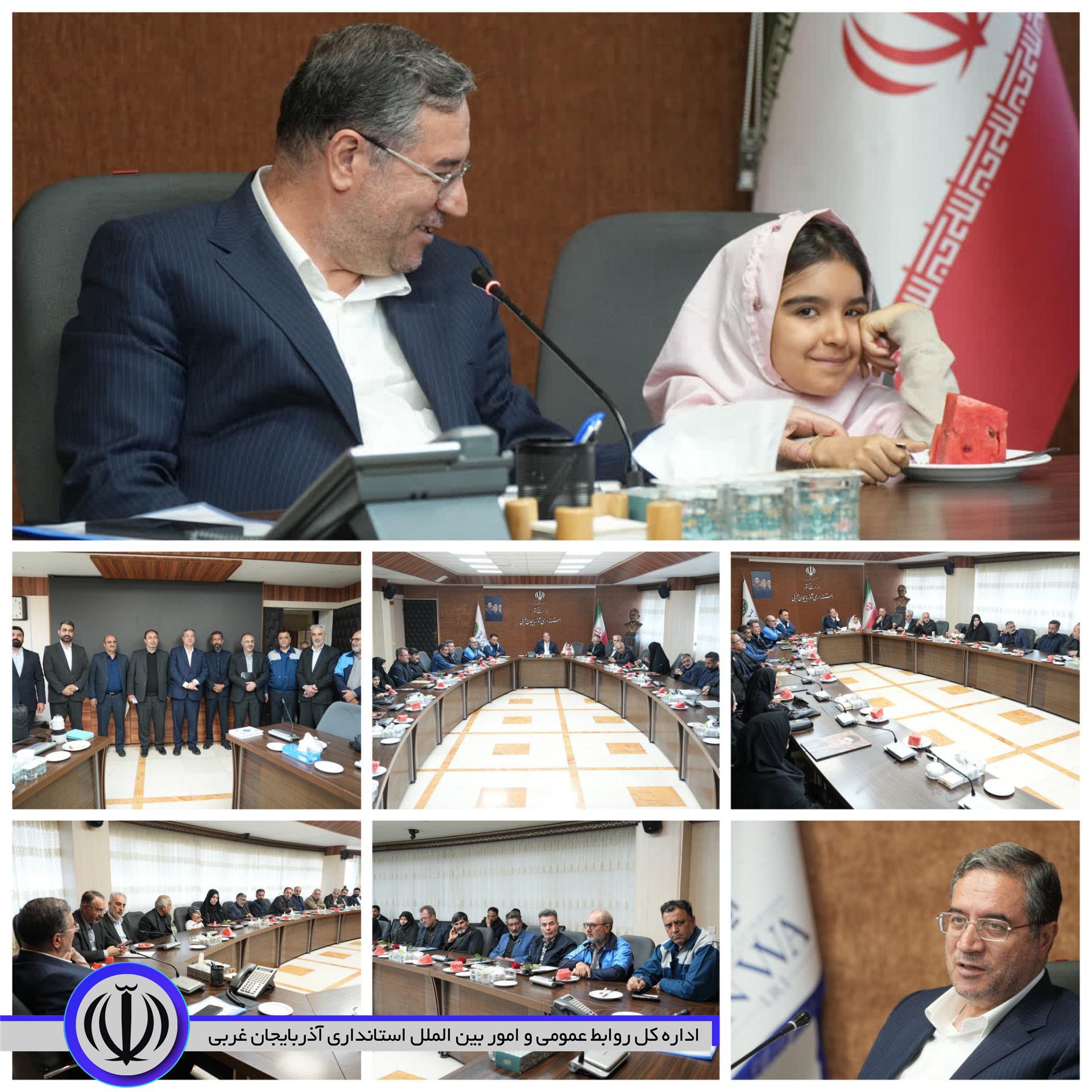 برگزاری نشست صمیمی استاندار آذربایجانغربی با خانوادههای معزز شهدای کارگری