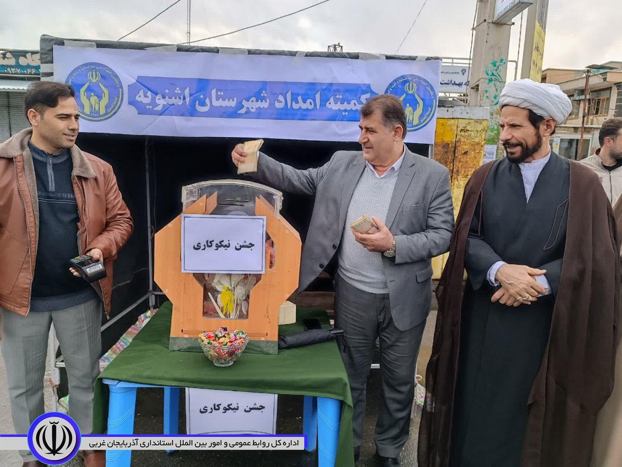 حضور فرماندار اشنویه در جشن نیکوکاری