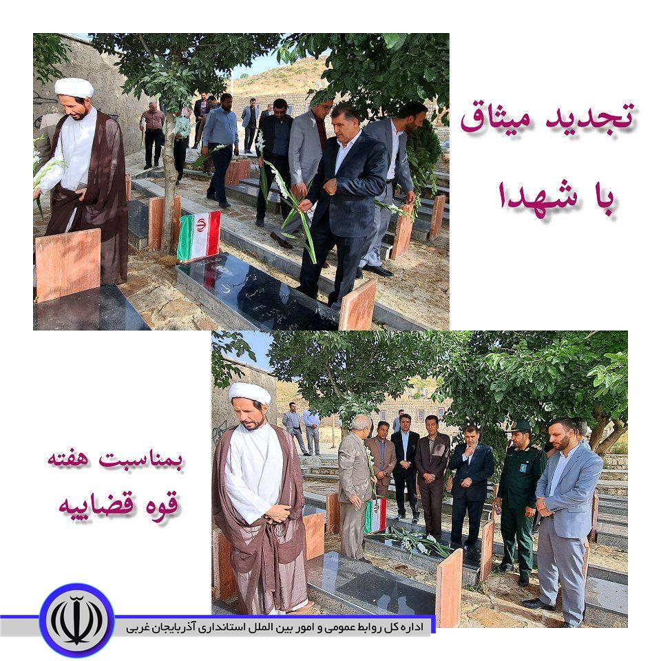 آیین تجدید میثاق با شهدا