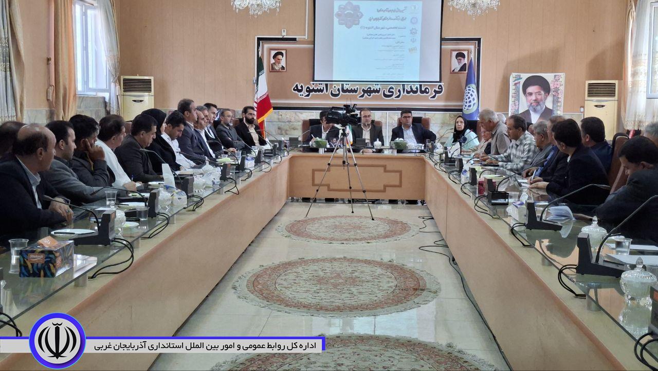 برگزاری نشست تخصصی شهرستان اشنویه پیرامون همایش «تاریخ، فرهنگ و هنر آذربایجانغربی» در اشنویه