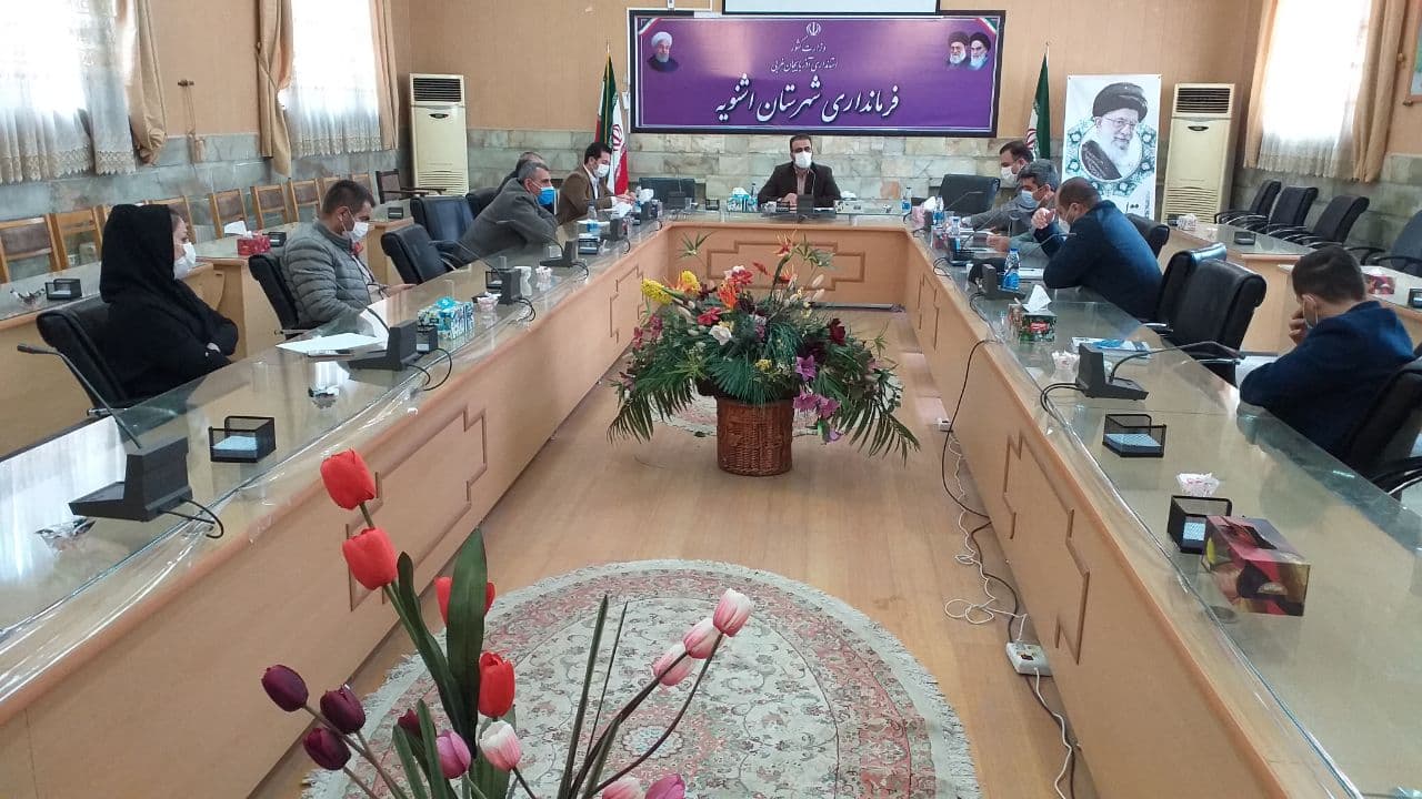 برگزاری جلسه ستاد شهرستانی مقابله با کرونا به ریاست دکتر تمری معاون محترم سیاسی، امنیتی و اجتماعی فرمانداری