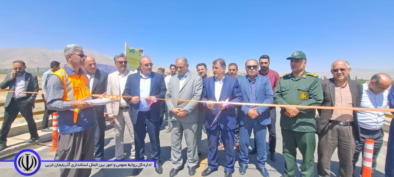 در آخرین روز از هفته دولت صورت گرفت