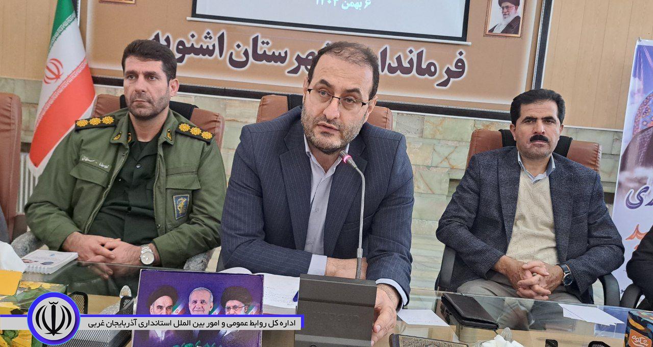 فرماندار اشنویه: