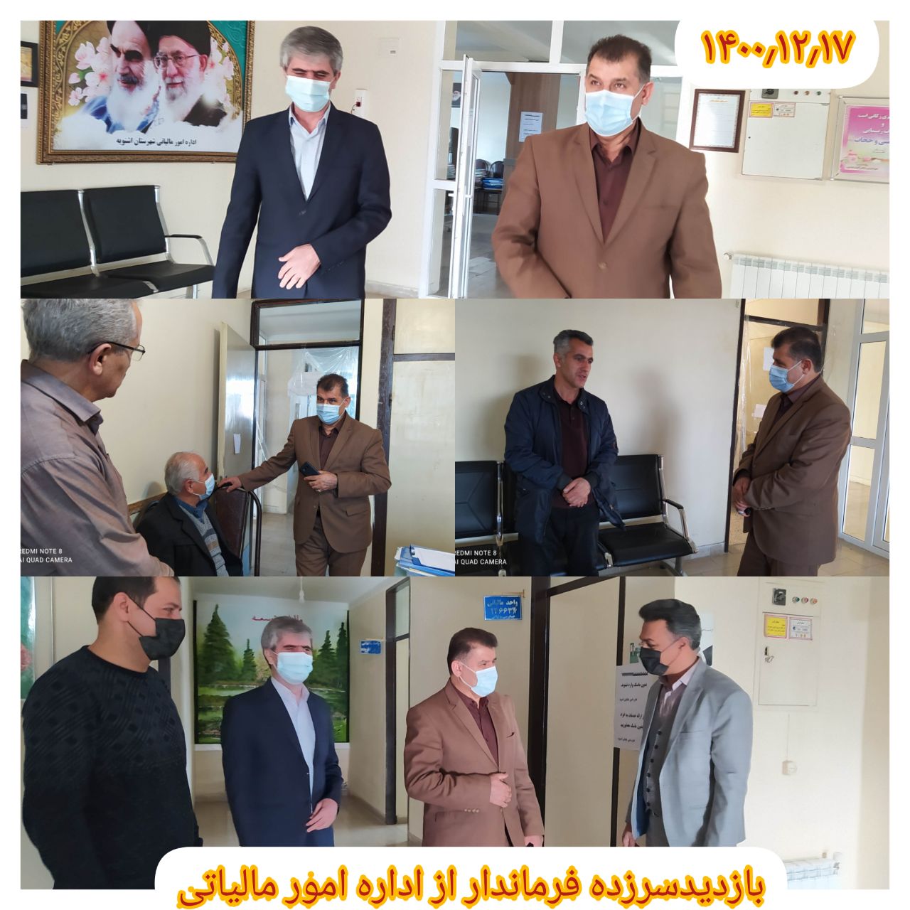 بازدید سرزده فرماندار از ادارات شهرستان